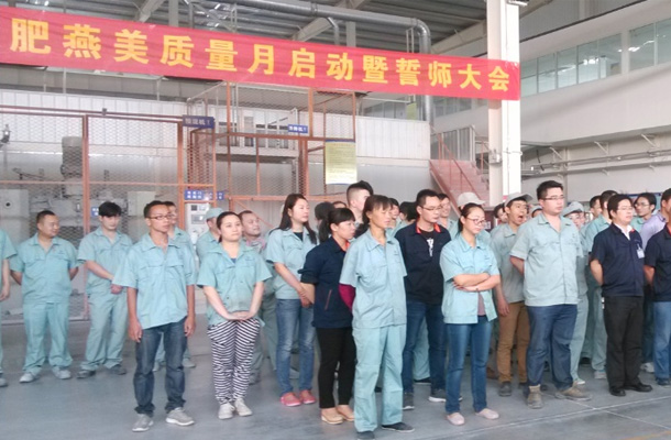 新聞資訊-合肥燕美新材料,合肥燕美新材料科技有限公司-家電行業(yè)粉末涂料,汽車粉末預料,MDF粉末涂料