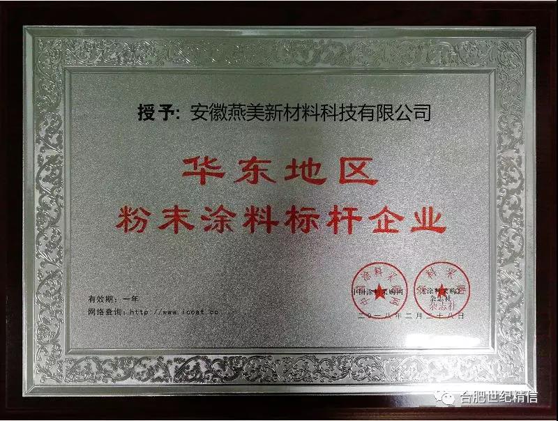 1553076183855819.jpg 微信圖片_20190320180116.jpg