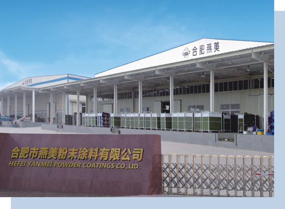 合肥燕美新材料,合肥燕美新材料科技有限公司-家電行業(yè)粉末涂料,汽車(chē)粉末預(yù)料,MDF粉末涂料